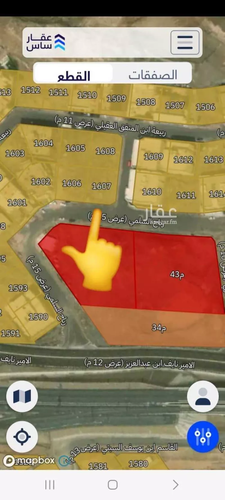 أرض للبيع في طريق الأمير نايف بن عبد العزيز ، حي أم الجود ، مكة ، منطقة مكة المكرمة صورة 2