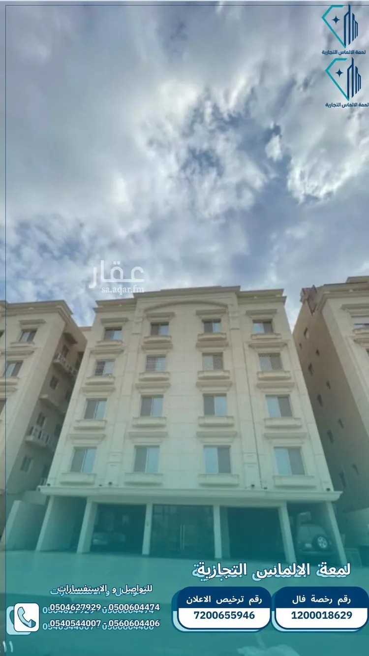 شقة للبيع في شارع أبي مدين الزعفراني, حي الصواري, مدينة جدة, منطقة مكة المكرمة صورة 3
