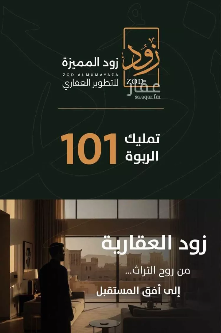 شقة للبيع في شارع الخليفة المأمون, حي الربوة, مدينة جدة, منطقة مكة المكرمة