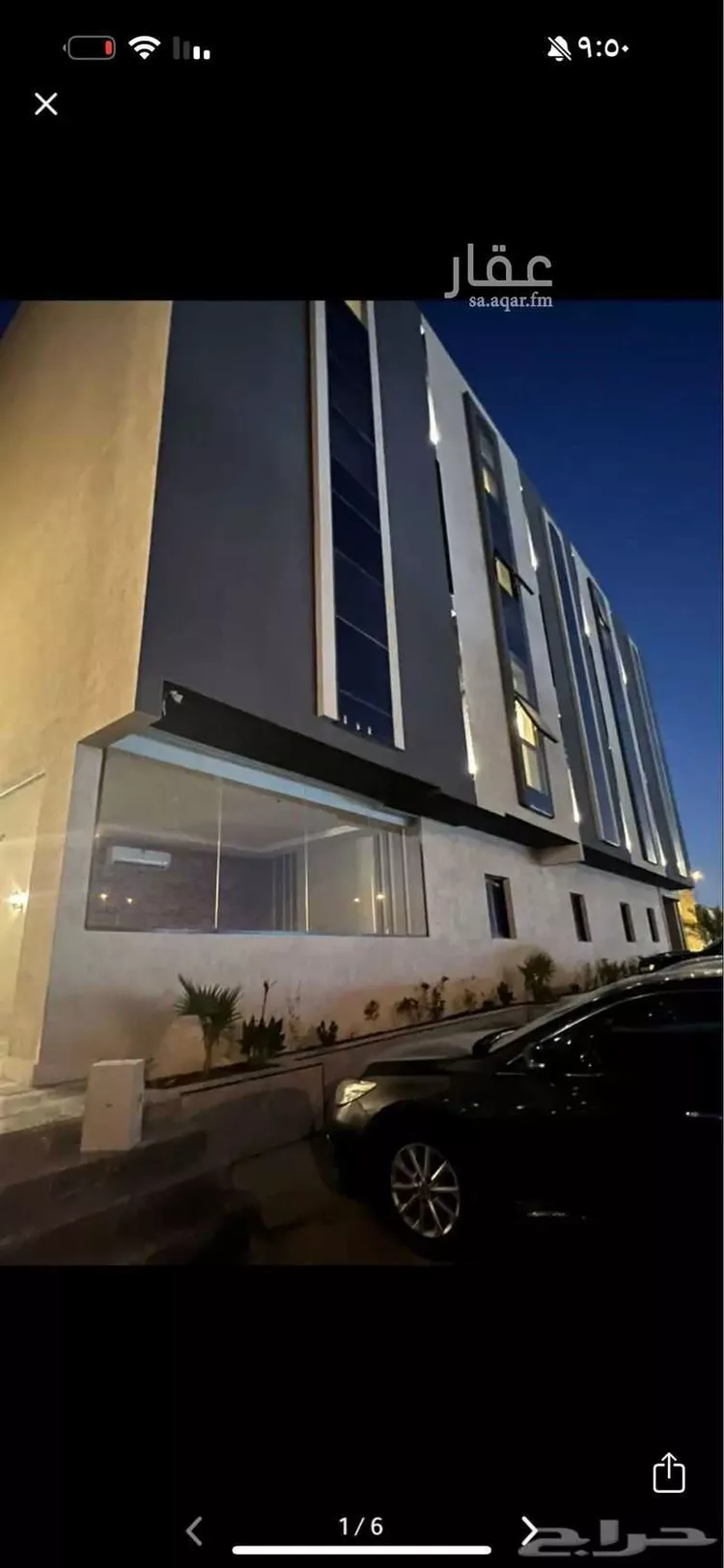 شقة مفروشة للحجز في شارع سلطان بن نمر, الرمال, الرياض صورة 3