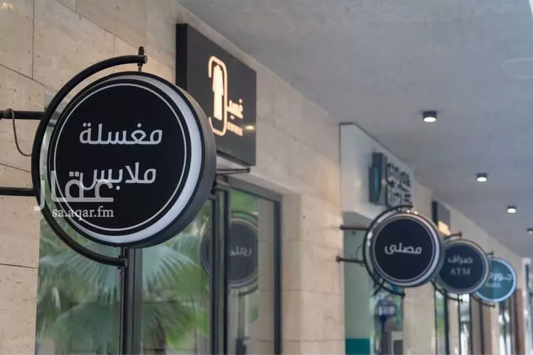 Furnished Apartment for Booking in Riyadh Al Malqa 10