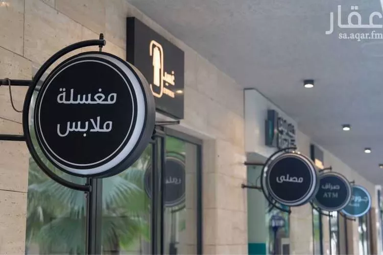 Furnished Apartment for Booking in Riyadh Al Malqa 7