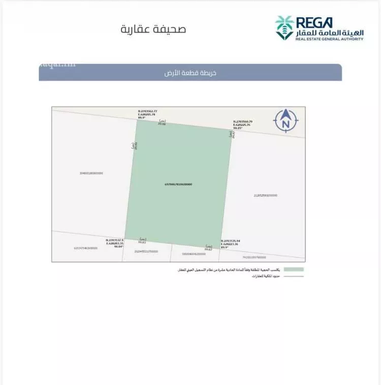 Land for Sale in Al Muzahimiyah Al Hada