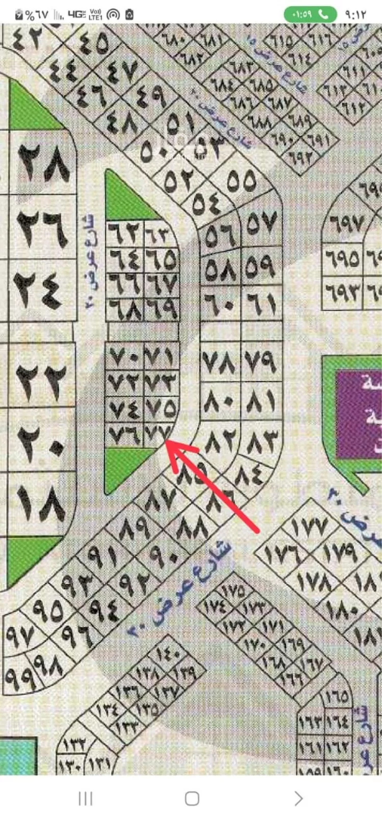 أرض للبيع في شارع الشريف أحمد بن محمد بن بركات, حي البحيرات, مدينة جدة, منطقة مكة المكرمة