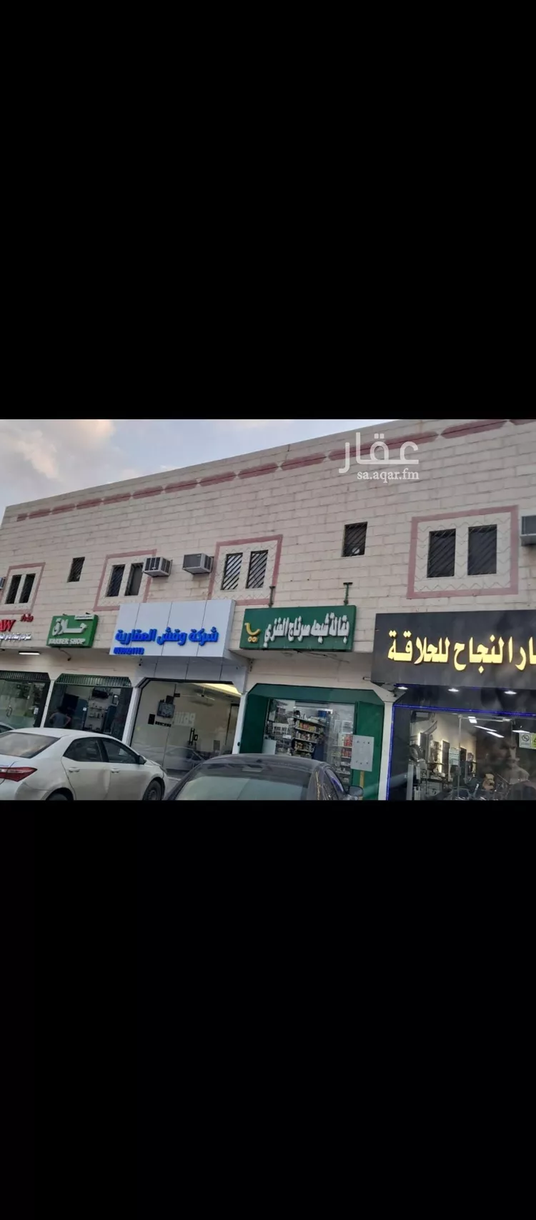عمارة للبيع في شارع أبي الأسود الدؤلي, حي النسيم الشرقي, مدينة الرياض, منطقة الرياض