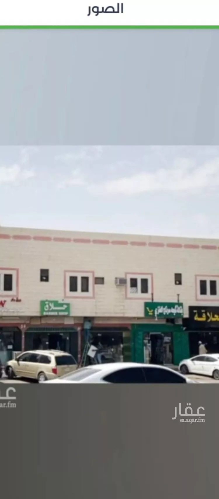 عمارة للبيع في شارع أبي الأسود الدؤلي, حي النسيم الشرقي, مدينة الرياض, منطقة الرياض صورة 4