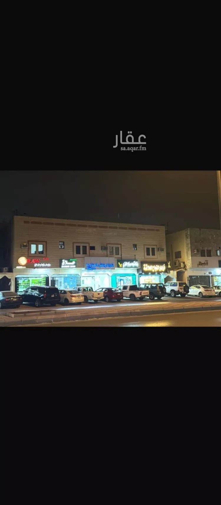عمارة للبيع في شارع أبي الأسود الدؤلي, حي النسيم الشرقي, مدينة الرياض, منطقة الرياض صورة 2