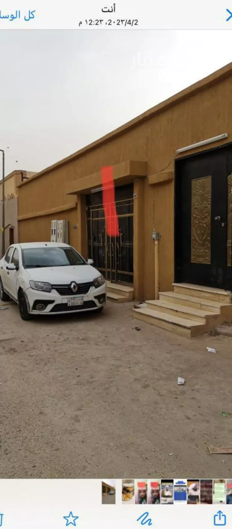 شقة للإيجار في شارع أبي الأسود الدؤلي, حي النسيم الشرقي, مدينة الرياض, منطقة الرياض