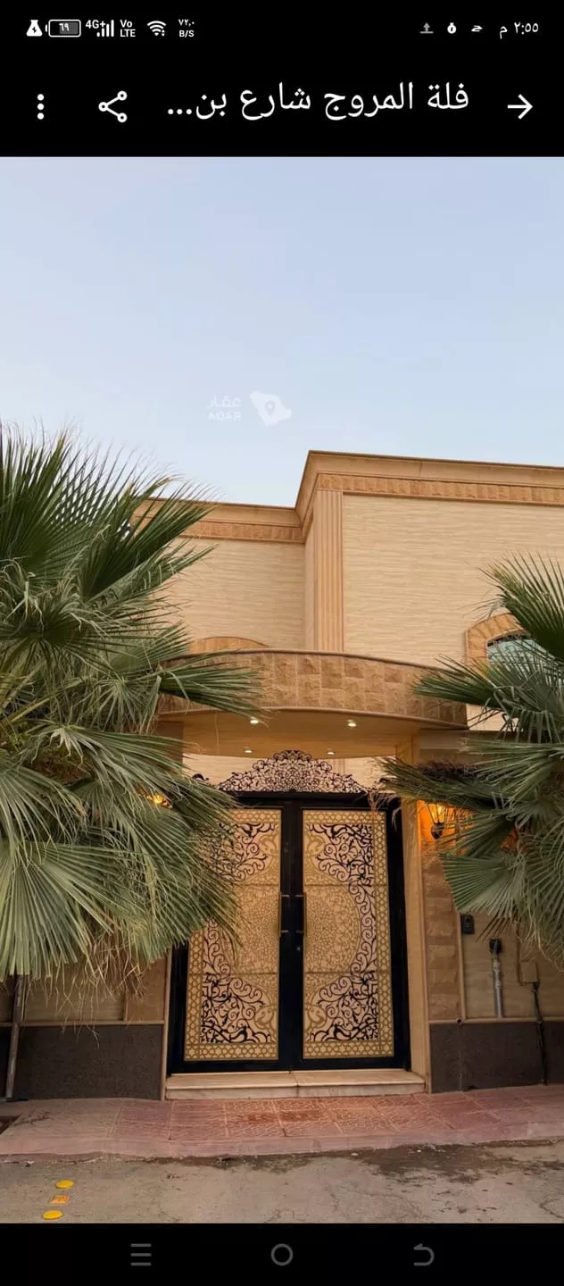 فيلا للإيجار في شارع بني قيس, حي المروج, مدينة الرياض, منطقة الرياض 4