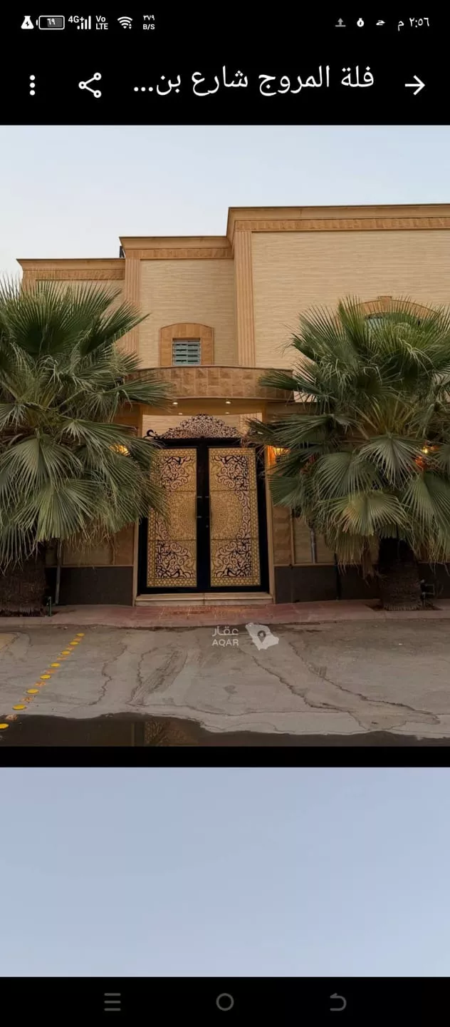 فيلا للإيجار في شارع بني قيس, حي المروج, مدينة الرياض, منطقة الرياض 11