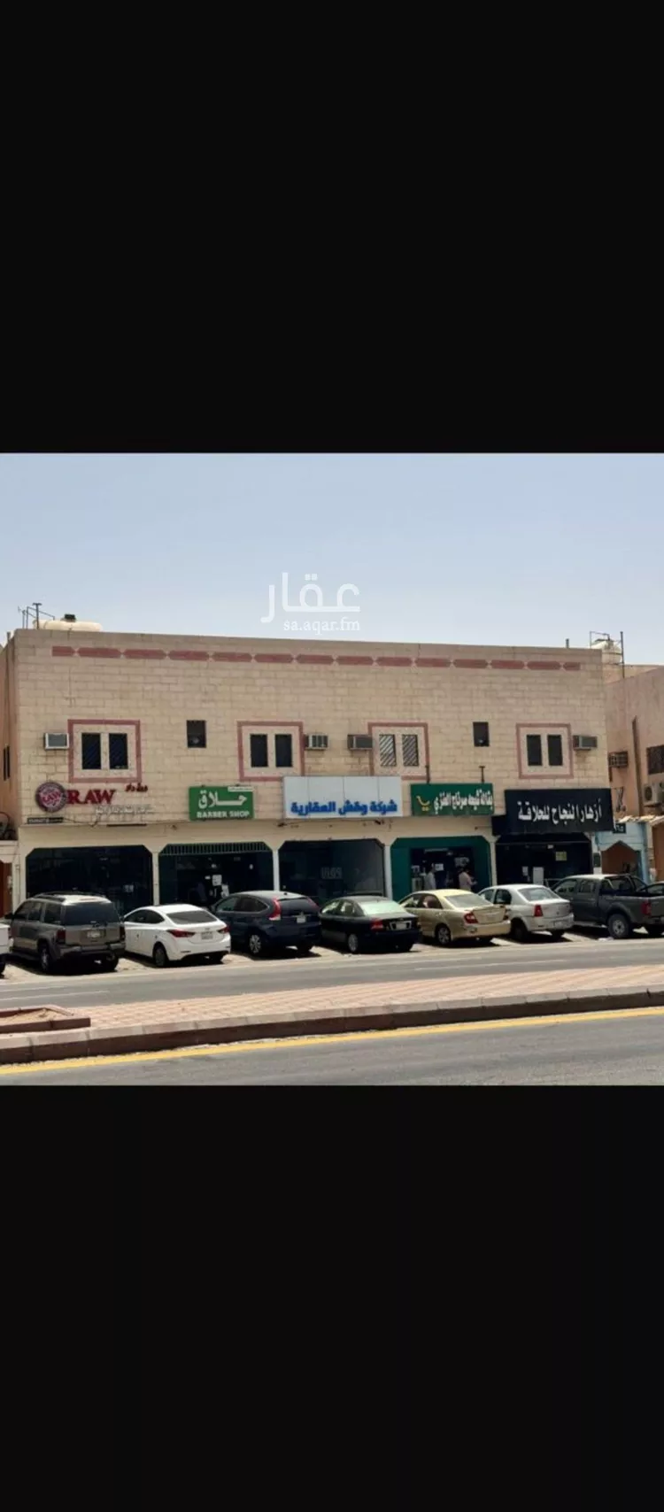 عمارة للبيع في شارع أبي الأسود الدؤلي, حي النسيم الشرقي, مدينة الرياض, منطقة الرياض صورة 3