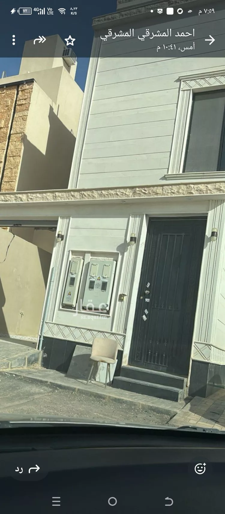 Floor for Rent in Riyadh Ar Rimal