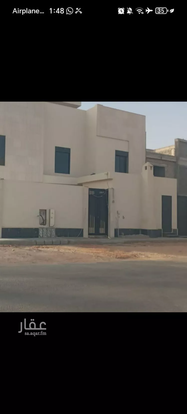 Apartment for Rent in Riyadh Banban