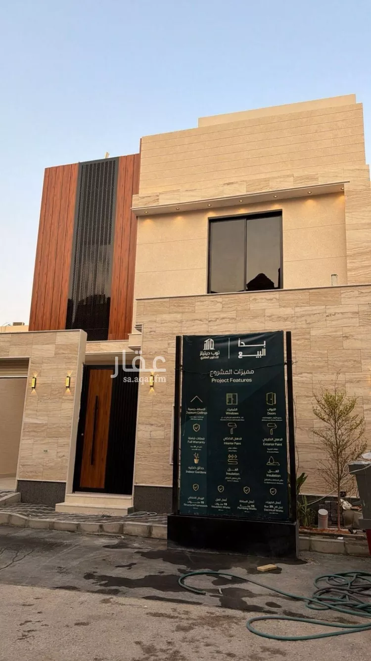 فيلا للبيع في شارع حلوان, حي طويق, مدينة الرياض, منطقة الرياض