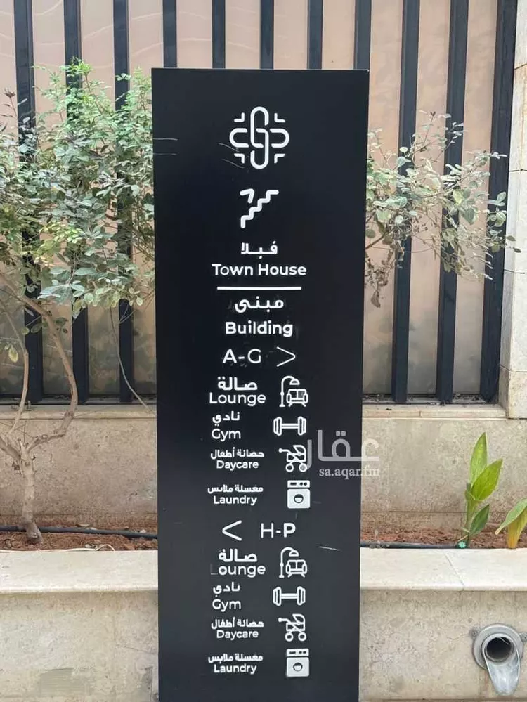 فيلا للإيجار في شارع المنتصر, حي النرجس, مدينة الرياض, منطقة الرياض صورة 2