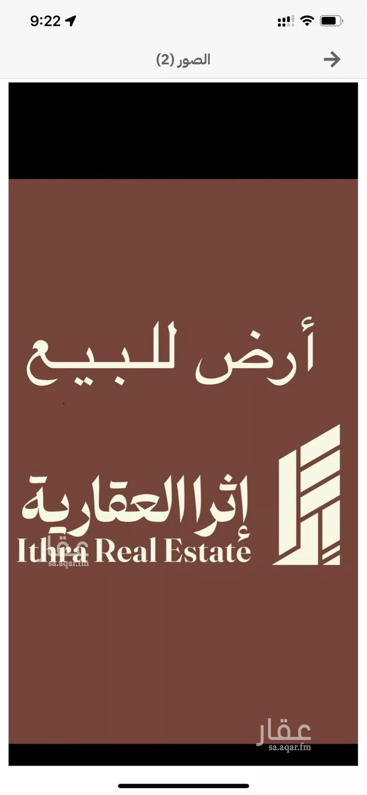 أرض للبيع في شارع ابو يحيى السلمي, حي طيبة, مدينة الدمام, المنطقة الشرقية