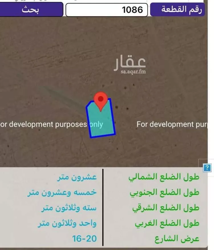 أرض للإيجار في حي البركة ، جدة ، جدة