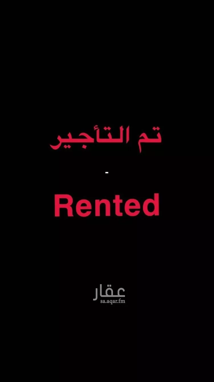 شقة للإيجار في شارع الوطن, حي الصحافة, مدينة الرياض, منطقة الرياض