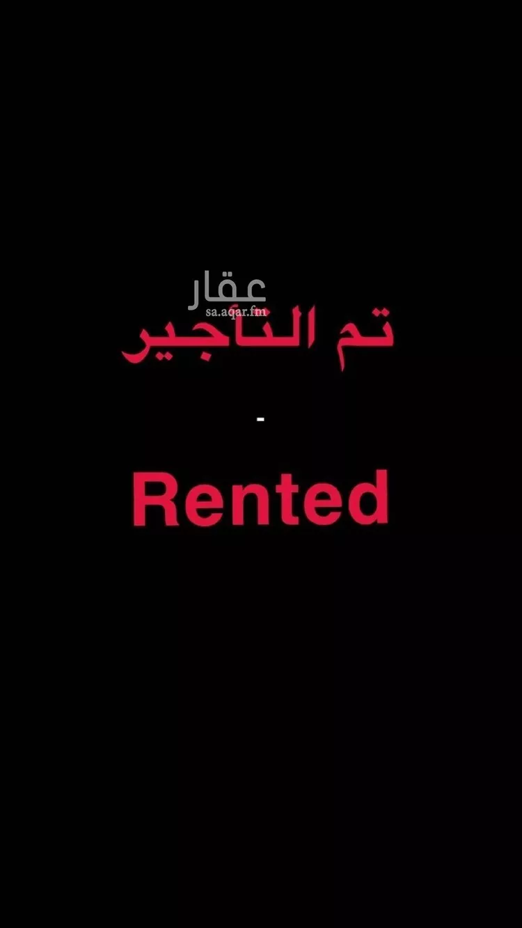 دور للإيجار في شارع ضنك, حي العقيق, مدينة الرياض, منطقة الرياض