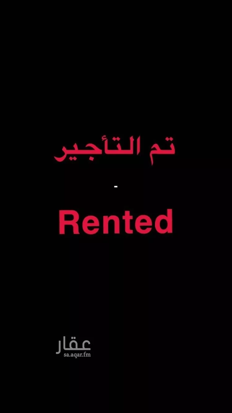 شقة للإيجار في شارع رقم 57, حي الياسمين, مدينة الرياض, منطقة الرياض