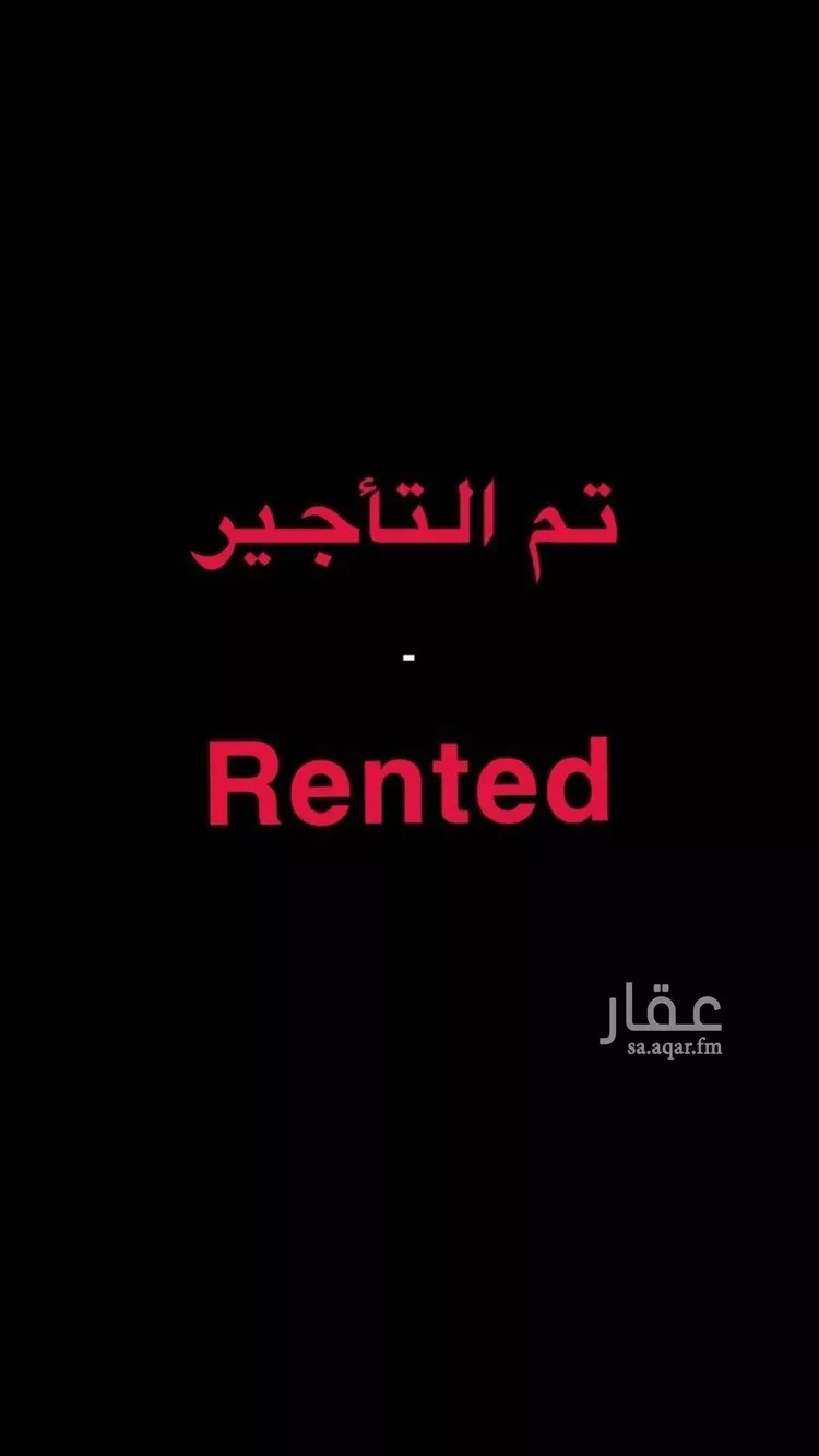 شقة للإيجار في شارع وادي هجر, حي الملقا, مدينة الرياض, منطقة الرياض