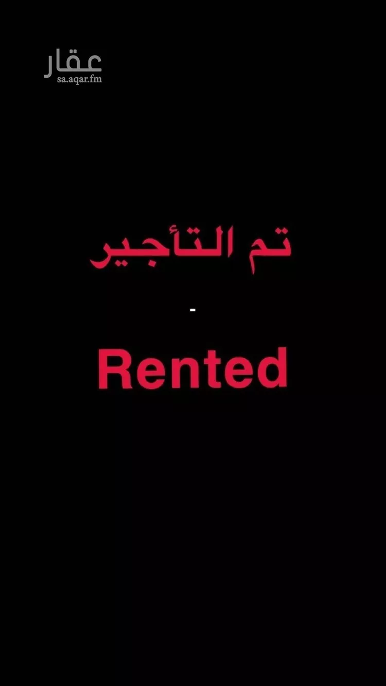 شقة للإيجار في شارع وادي وج, حي الملقا, مدينة الرياض, منطقة الرياض