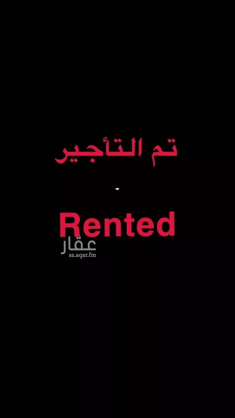 شقة للإيجار في شارع الحداد, حي الملقا, مدينة الرياض, منطقة الرياض