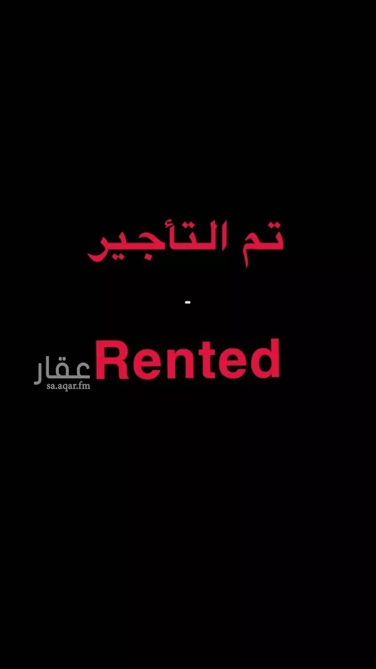 شقة للإيجار في شارع العاج, حي الخليج, مدينة الرياض, منطقة الرياض