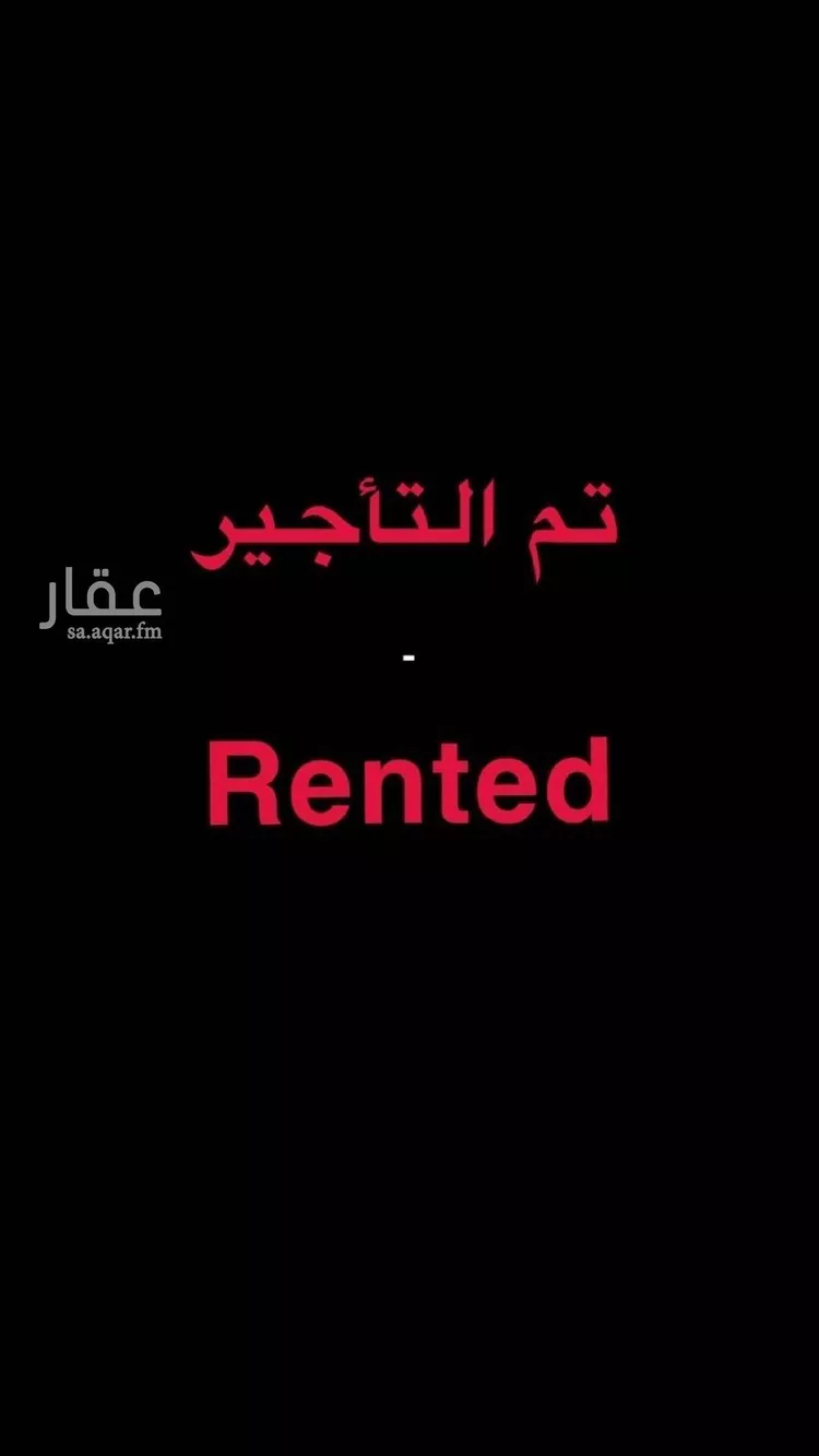 شقة للإيجار في شارع وادي البطحاء, حي الملقا, مدينة الرياض, منطقة الرياض
