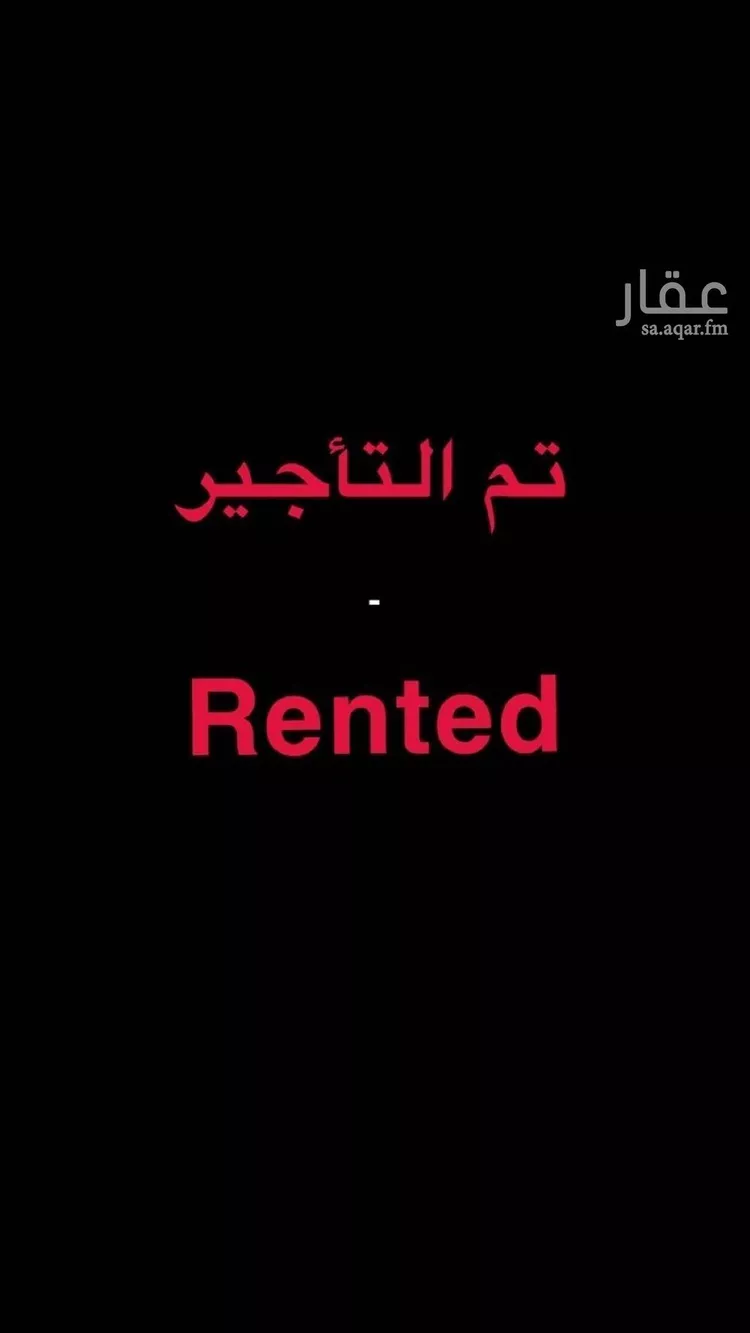 شقة للإيجار في شارع عبدالخالق الهاشمي, حي الروضة, مدينة الرياض, منطقة الرياض