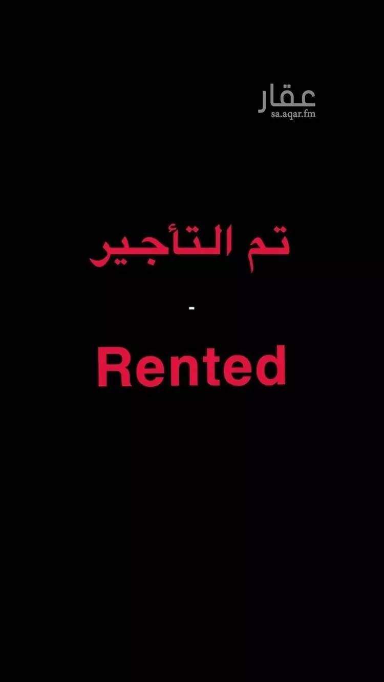 شقة للإيجار في شارع الأمير عبدالله بن سعود بن عبدالله صنيت, حي الصحافة, مدينة الرياض, منطقة الرياض