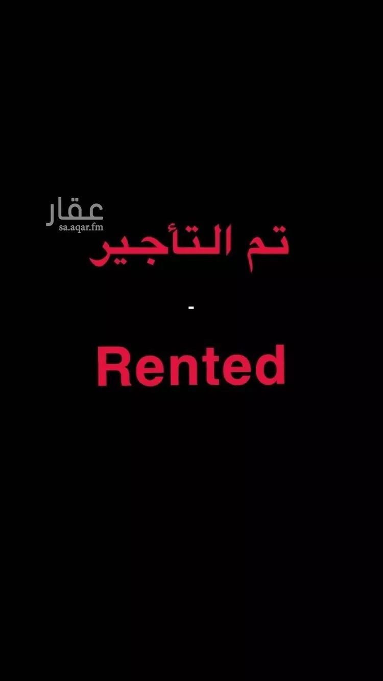 شقة للإيجار في شارع الخيالة, حي الياسمين, مدينة الرياض, منطقة الرياض