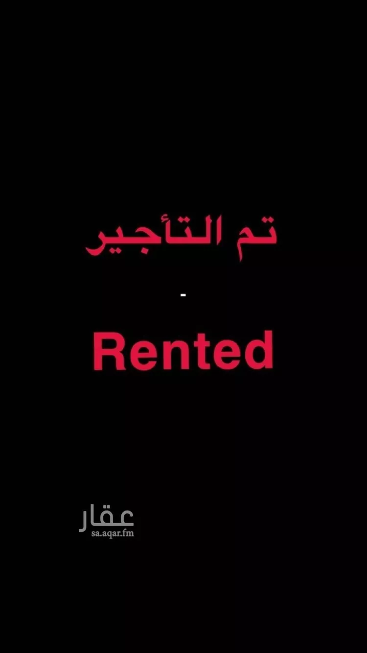 شقة للإيجار في شارع محمد بن عبدالعزيز العجاجي, حي القيروان, مدينة الرياض, منطقة الرياض