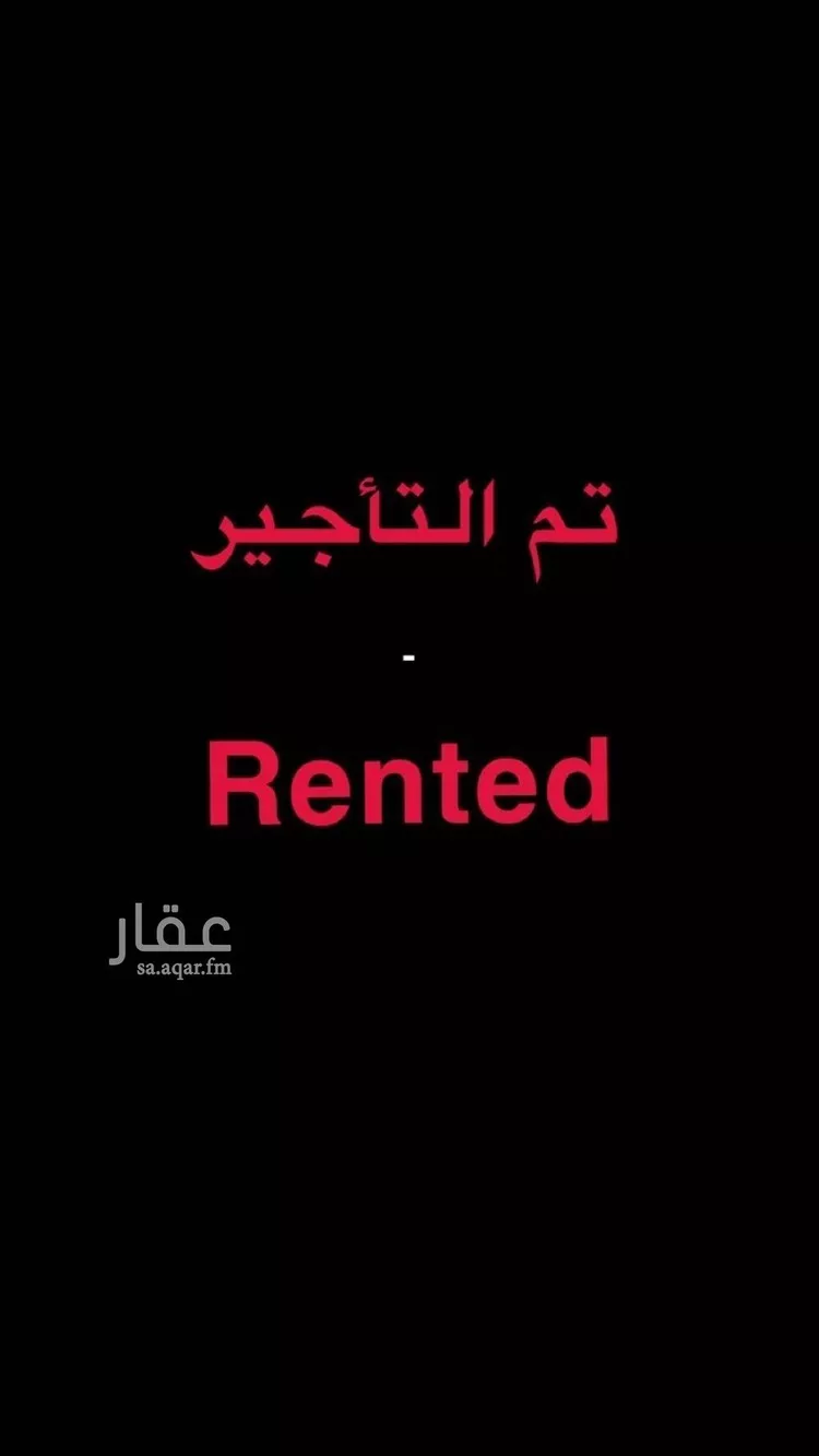 شقة للإيجار في شارع المحمدي, حي الوادي, مدينة الرياض, منطقة الرياض