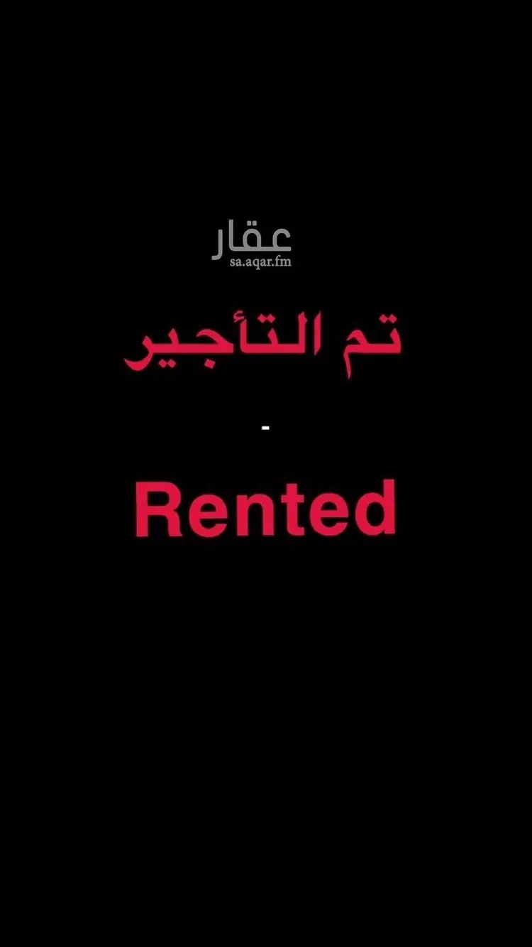 شقة للإيجار في شارع الخيالة, حي الياسمين, مدينة الرياض, منطقة الرياض