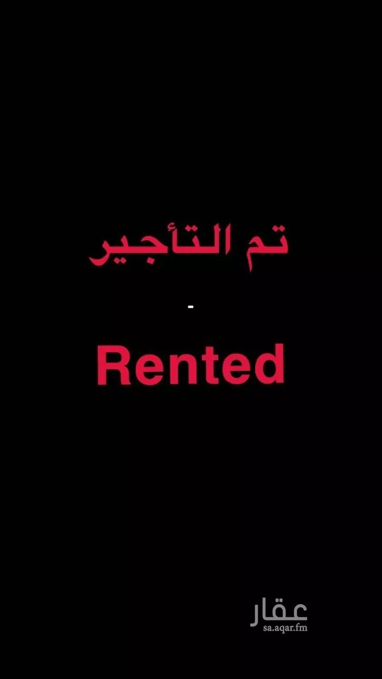 شقة للإيجار في شارع الامير سلمان بن محمد بن سعود, حي الصحافة, مدينة الرياض, منطقة الرياض