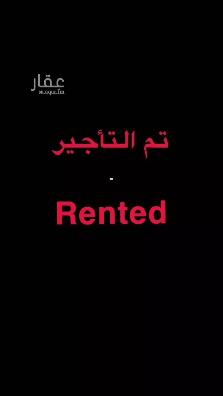 شقة للإيجار في شارع وادي وج, حي الملقا, مدينة الرياض, منطقة الرياض