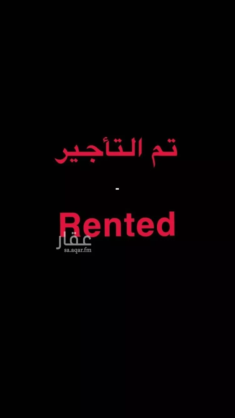 شقة للإيجار في شارع أحمد بن عبداللطيف السنبسي, حي العارض, مدينة الرياض, منطقة الرياض