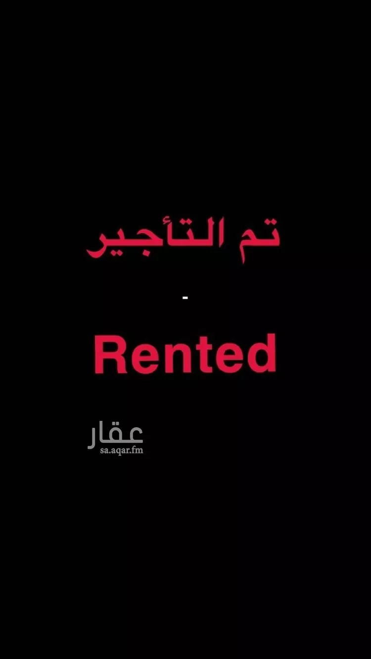 دور للإيجار في شارع رقم 83, حي الياسمين, مدينة الرياض, منطقة الرياض