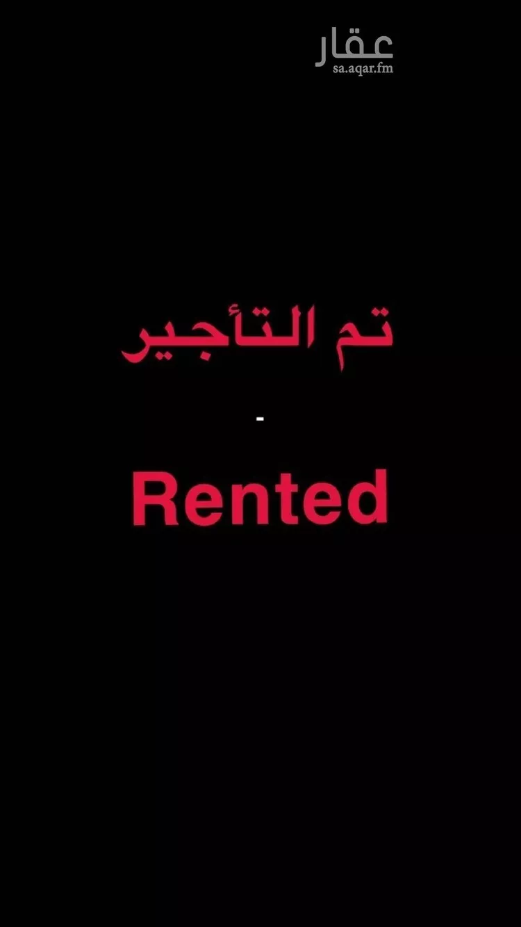 شقة للإيجار في شارع وادي هجر, حي الملقا, مدينة الرياض, منطقة الرياض
