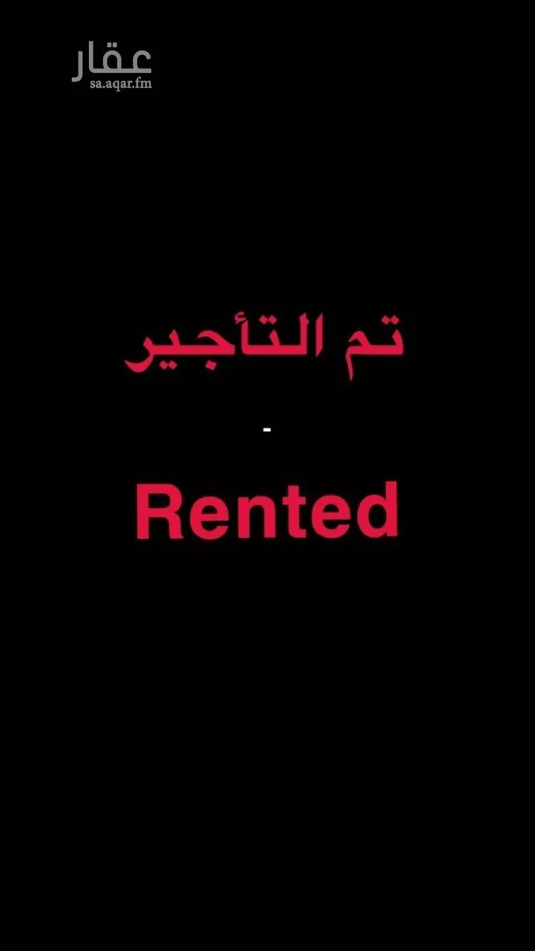 شقة للإيجار في شارع الامير سلمان بن محمد بن سعود, حي الصحافة, مدينة الرياض, منطقة الرياض