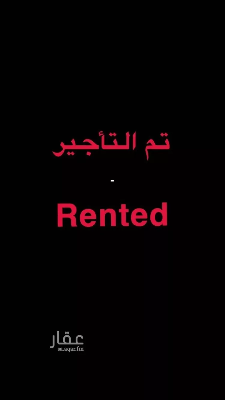 شقة للإيجار في شارع عبدالله بن شهيوين, حي العقيق, مدينة الرياض, منطقة الرياض
