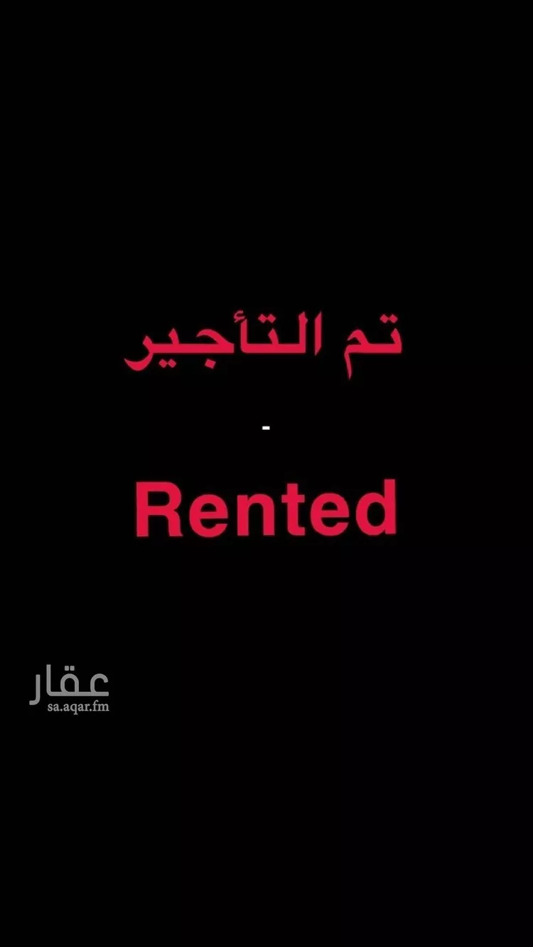 فيلا للإيجار في شارع رماح, حي الصحافة, مدينة الرياض, منطقة الرياض