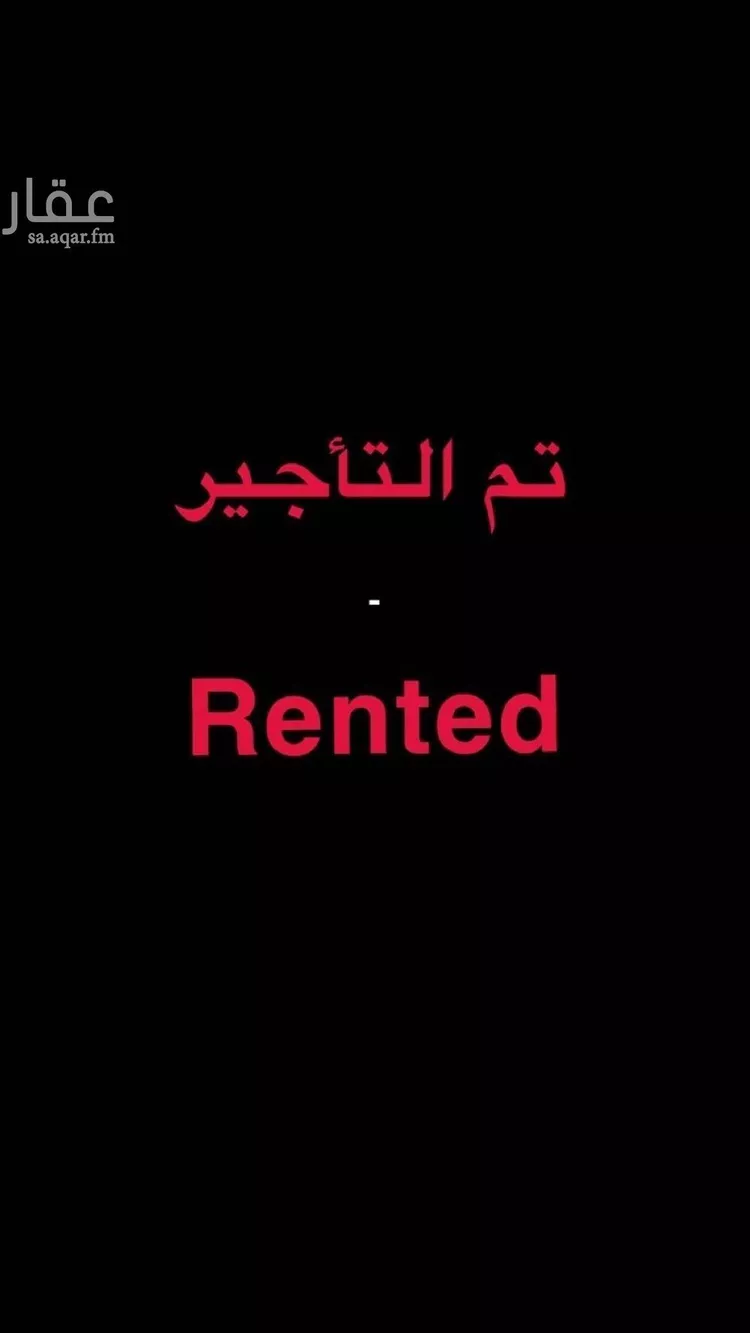 دور للإيجار في شارع الراشدية, حي الياسمين, مدينة الرياض, منطقة الرياض