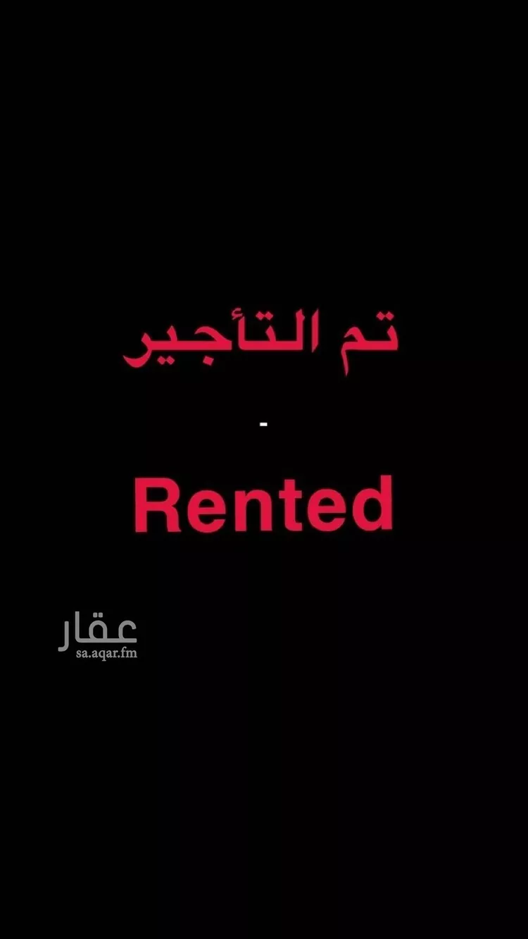 شقة للإيجار في شارع أربل, حي الصحافة, مدينة الرياض, منطقة الرياض