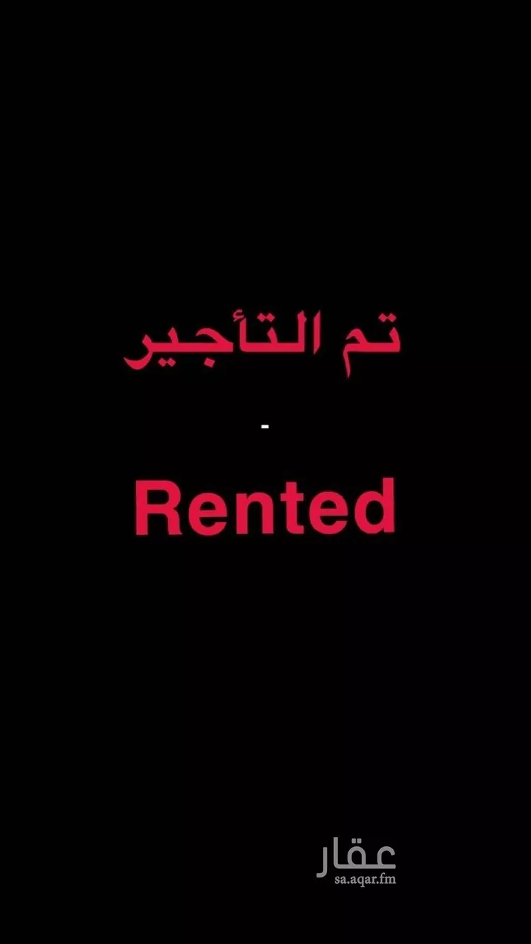 شقة للإيجار في شارع الدور, حي الياسمين, مدينة الرياض, منطقة الرياض