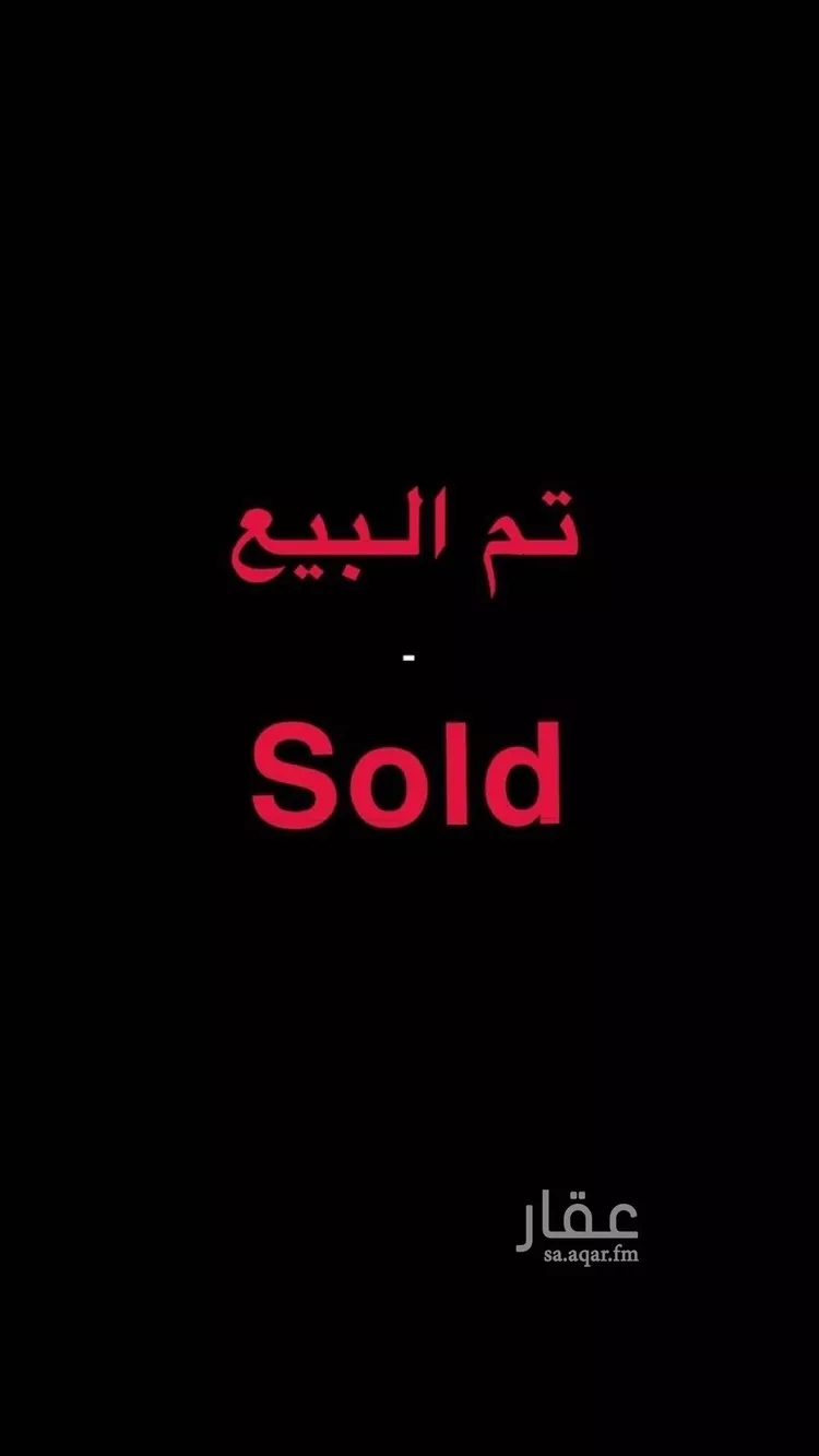 فيلا للبيع في شارع رقم 1092, حي سدرة, مدينة الرياض, منطقة الرياض