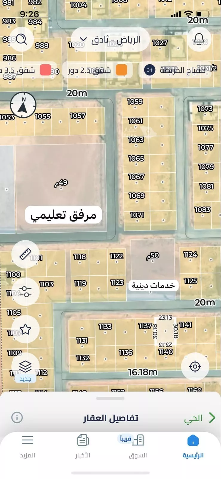 أرض للبيع في شارع الزبير بن موسي, حي الجامعة, مدينة ثادق, منطقة الرياض