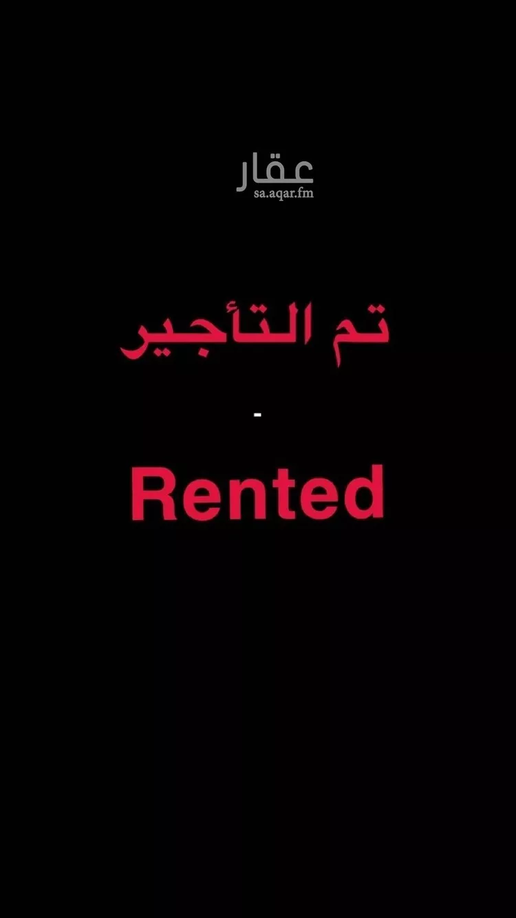 شقة للإيجار في شارع القماري, حي المونسية, مدينة الرياض, منطقة الرياض