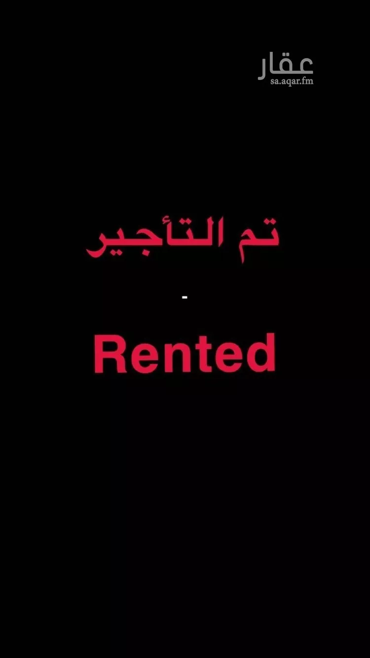 دور للإيجار في شارع الأخدود, حي الصحافة, مدينة الرياض, منطقة الرياض
